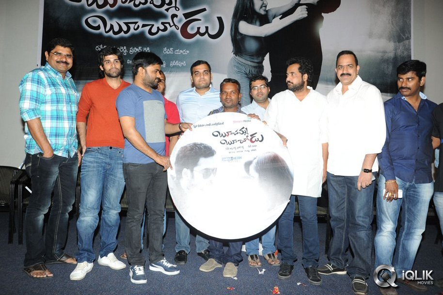 Boochamma-Boochodu-Movie-Audio-Launch